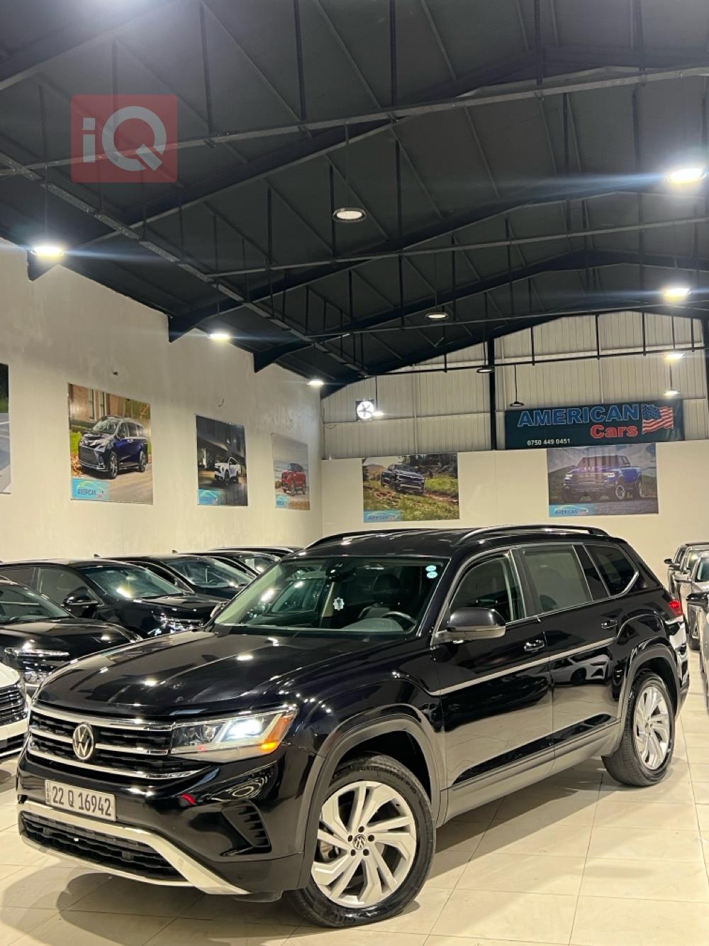 ڤۆڵکسواگن ئەتلەس